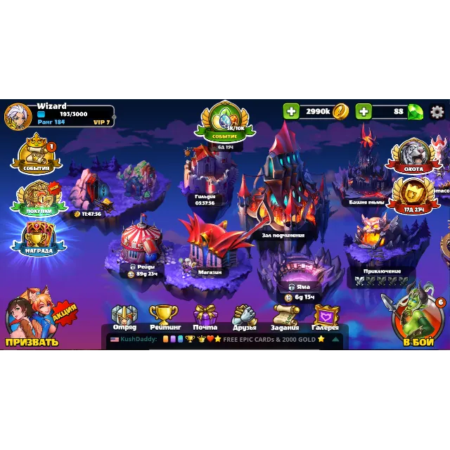 Аккаунт Cuntwars 4 года игры Ранг 184 Мощь 11020.