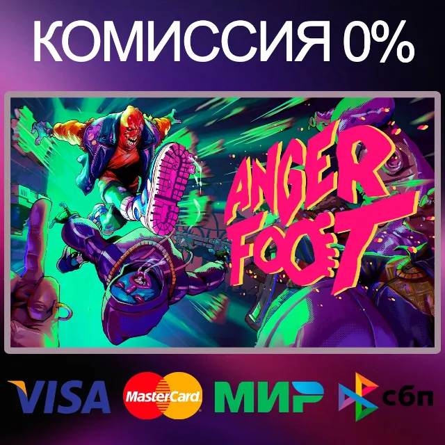 ✅ANGER FOOT 🌍 STEAM•RU|KZ|UA|TR