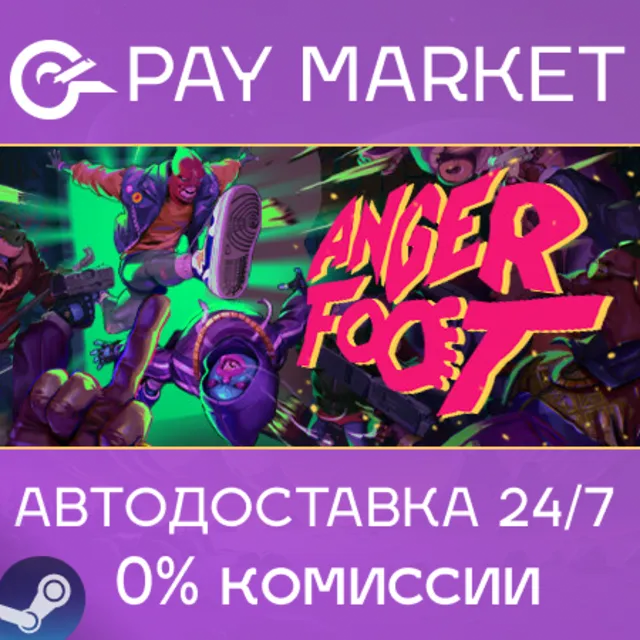 ⚡️Anger Foot | АВТОДОСТАВКА [Россия Steam Gift]