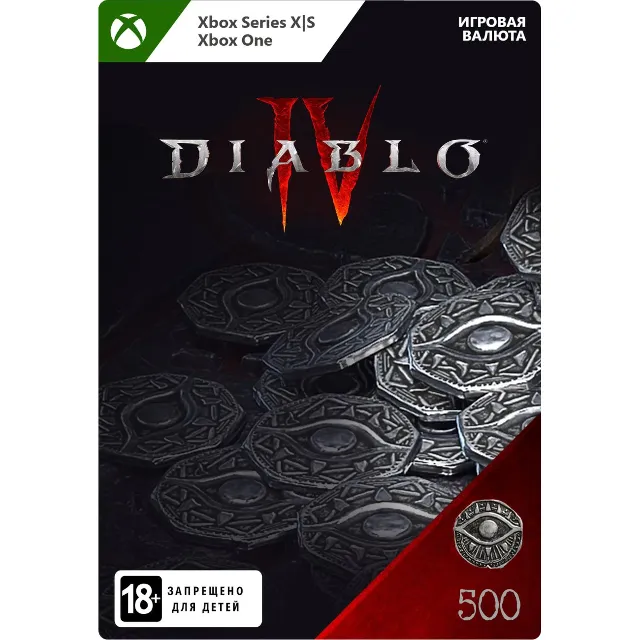 🌍REGION FREE КЛЮЧ🌍 Diablo IV ПЛАТИНА 500-11500