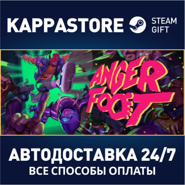 Anger Foot⚡АВТОДОСТАВКА Steam RU/BY/KZ/UA