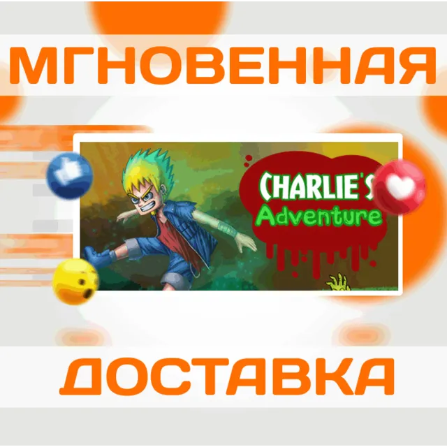 🔥Charlies Adventure\Steam\Весь Мир + РФ\Ключ