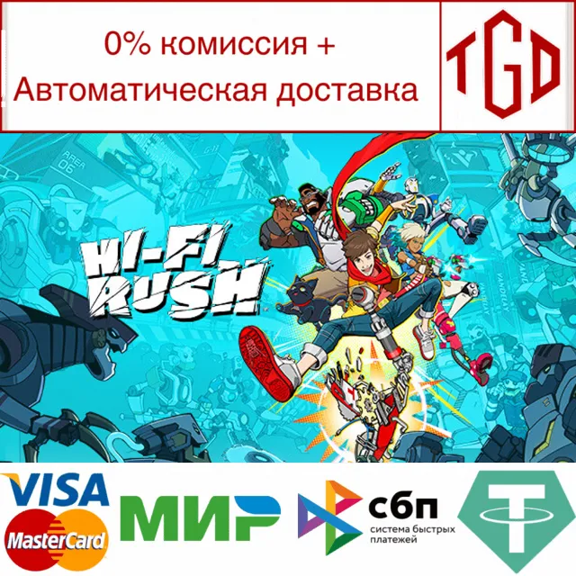 🔥 Hi-Fi RUSH-Deluxe Edition | Steam РУ+UA+KZ+СНГ🔥