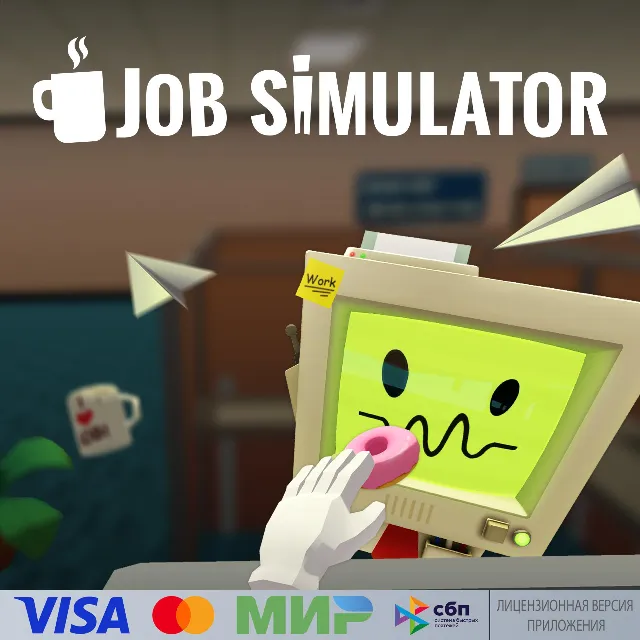 🔥 Job Simulator для Pico VR