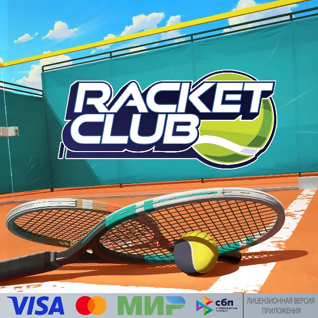 🔥 Racket Club для Pico VR