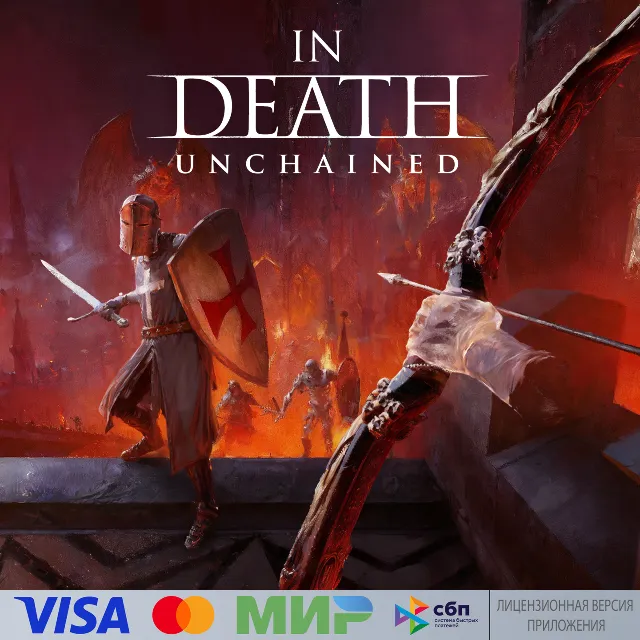 🔥 In Death: Unchained для Pico VR