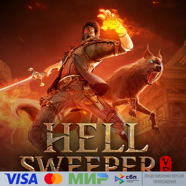 🔥 Hellsweeper VR для Pico VR