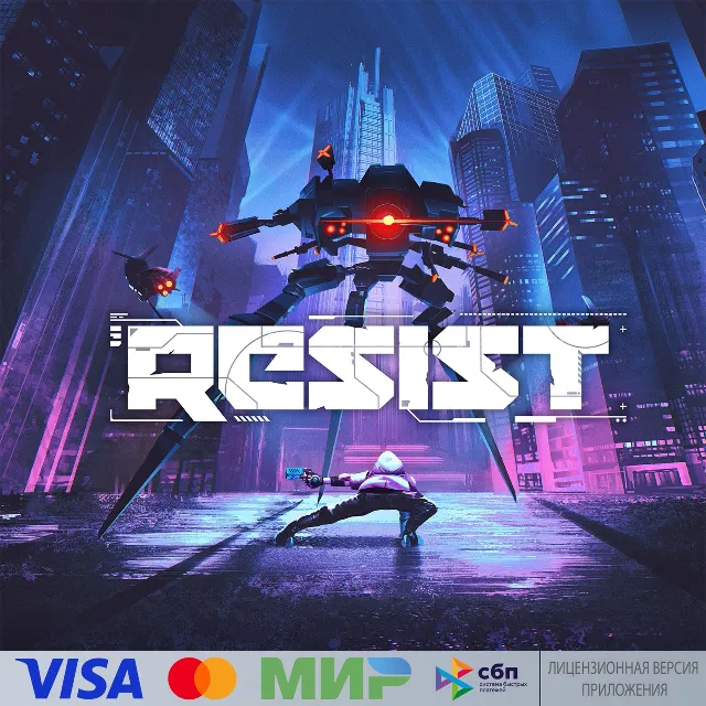 🔥 Resist для Pico VR