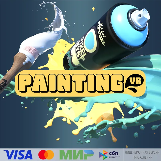 🔥 Painting VR для Pico VR
