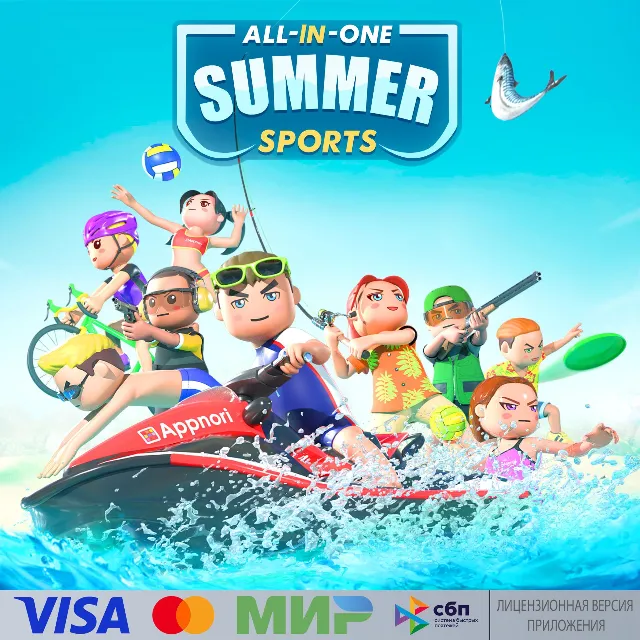 🔥 All-In-One Summer Sports VR для Pico VR