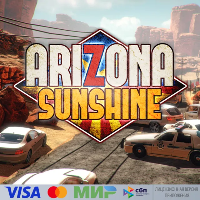 🔥 Arizona Sunshine Remake для Pico VR