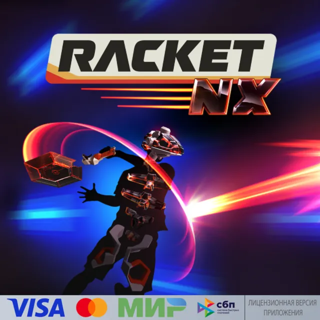 🔥 Racket: Nx для Pico VR