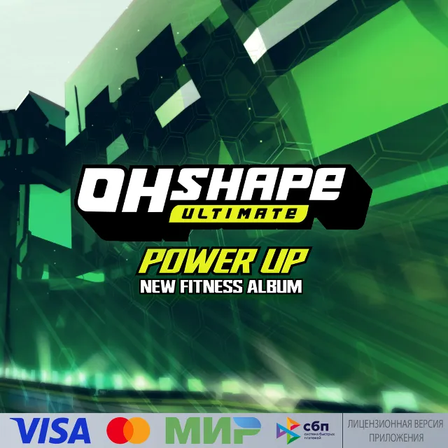 🔥 OhShape Ultimate для Pico VR