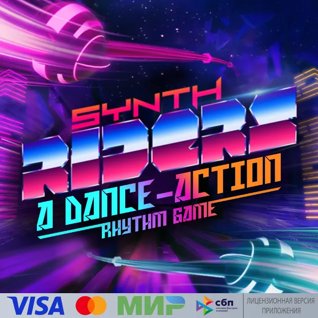 🔥 Synth Riders для Pico VR