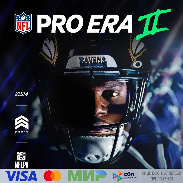 🔥 NFL Pro Era II для Pico VR