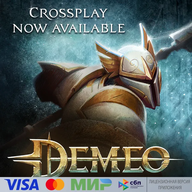 🔥 Demeo для Pico VR