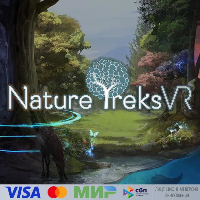 🔥 Nature Treks для Pico VR