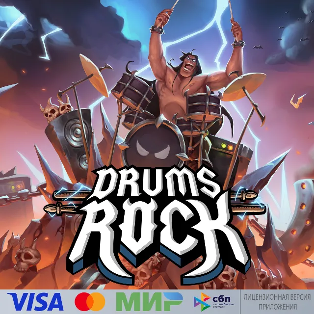 🔥 Drums Rock для Pico VR