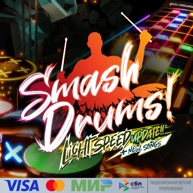 🔥 Smash Drums для Pico VR