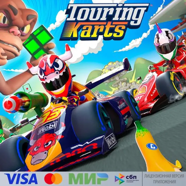 🔥 Touring Karts для Pico VR