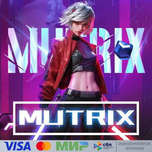 🔥 Mutrix для Pico VR