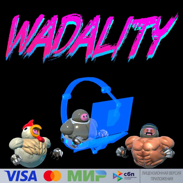 🔥 Wadality для Pico VR