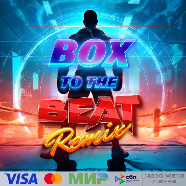 🔥 Box To The Beat VR для Pico VR