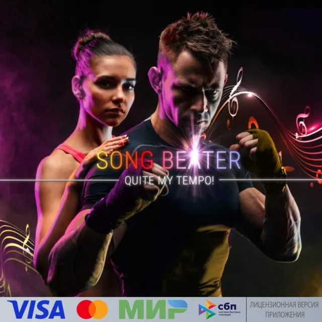 🔥 Song Beater: Quite My Tempo! для Pico VR