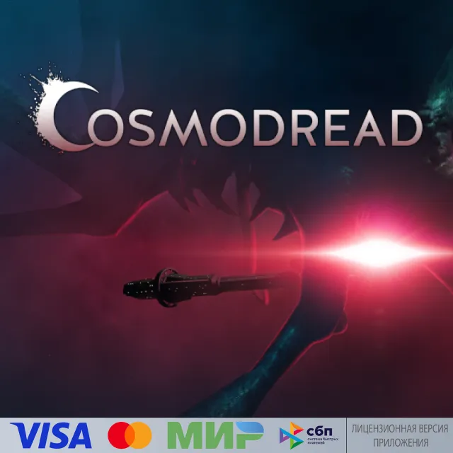 🔥 Cosmodread для Pico VR
