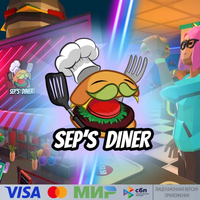 🔥 Sep's Diner для Pico VR
