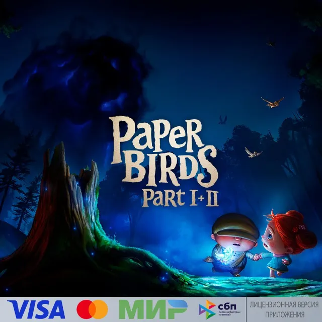 🔥 Paper Birds для Pico VR