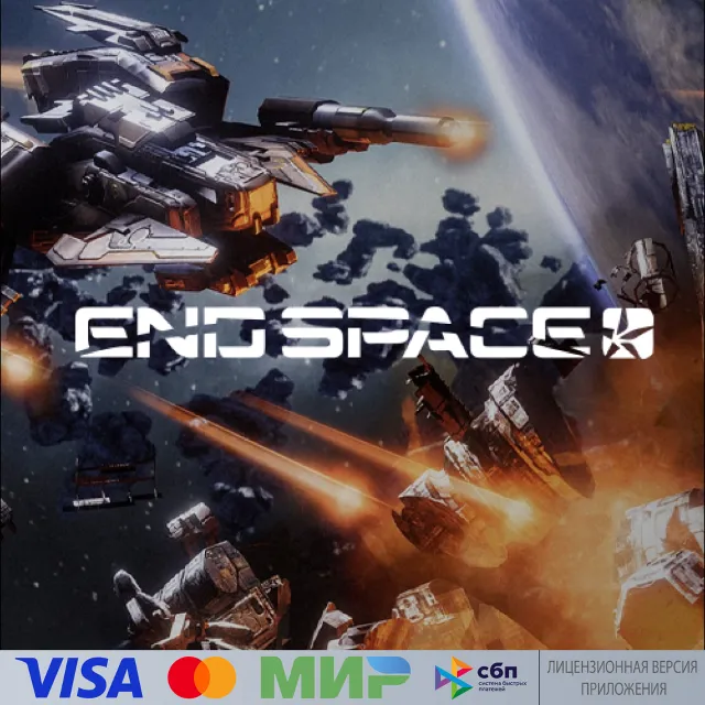 🔥 End Space для Pico VR