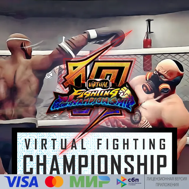 🔥 Virtual Fighting Championship для Pico VR