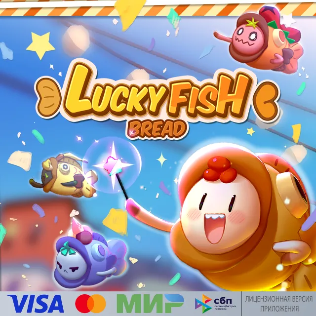 🔥 Lucky Fish Bread для Pico VR
