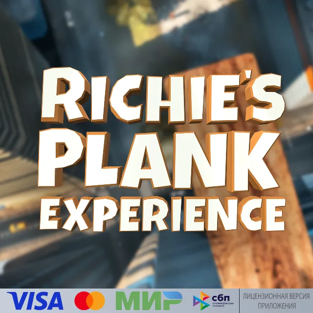 🔥 Richie's Plank Experience для Pico VR