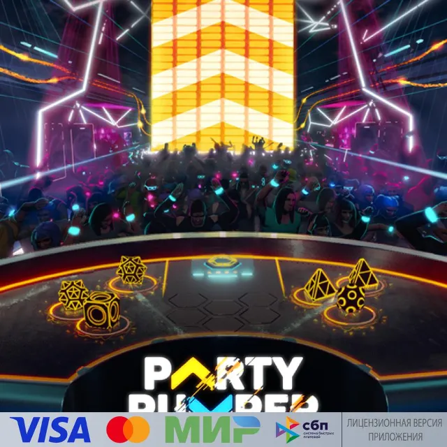 🔥 Party Pumper для Pico VR