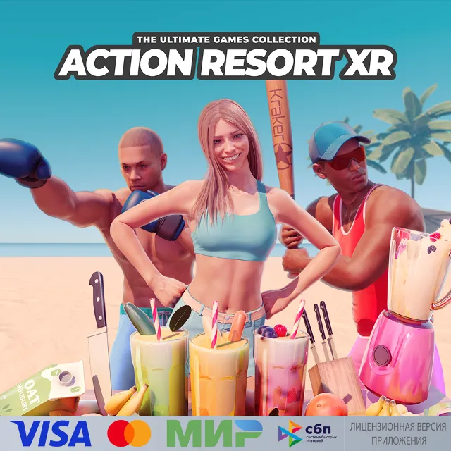 🔥 Action Resort XR для Pico VR