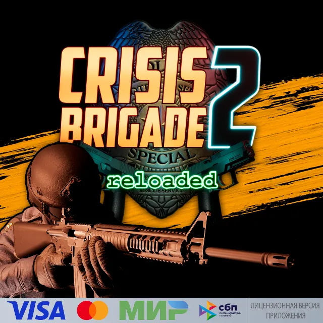 🔥 Crisis Brigade 2 reloaded для Pico VR