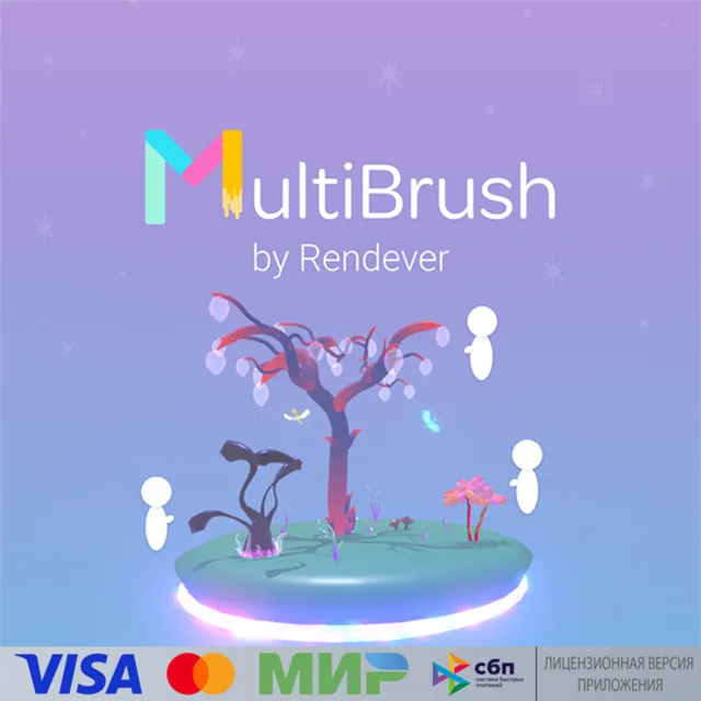 🔥 MultiBrush для Pico VR