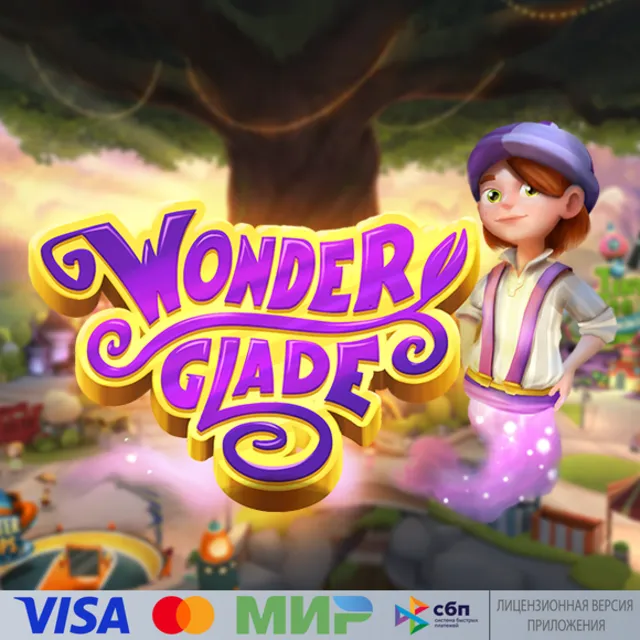 🔥 Wonderglade для Pico VR