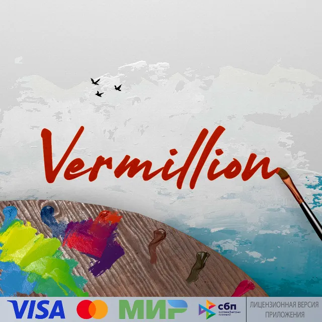 🔥 Vermillion для Pico VR