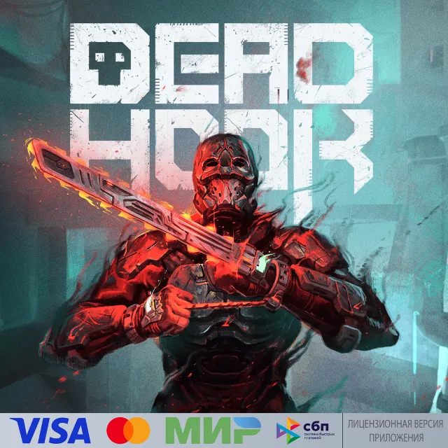 🔥 Dead Hook для Pico VR