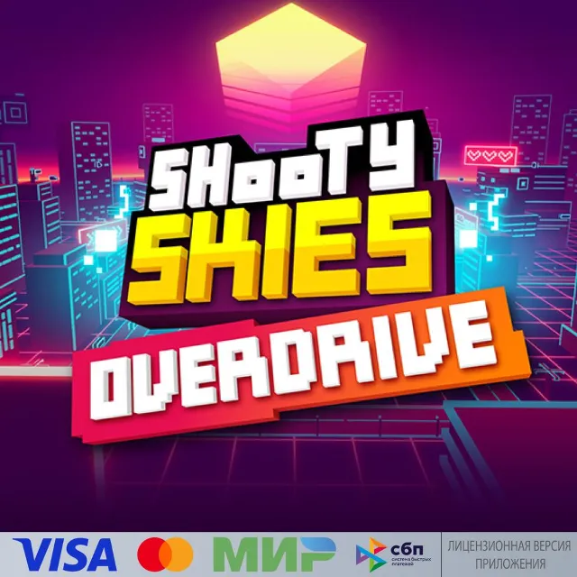 🔥 Shooty Skies Overdrive для Pico VR