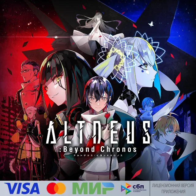 🔥 ALTDEUS: Beyond Chronos для Pico VR