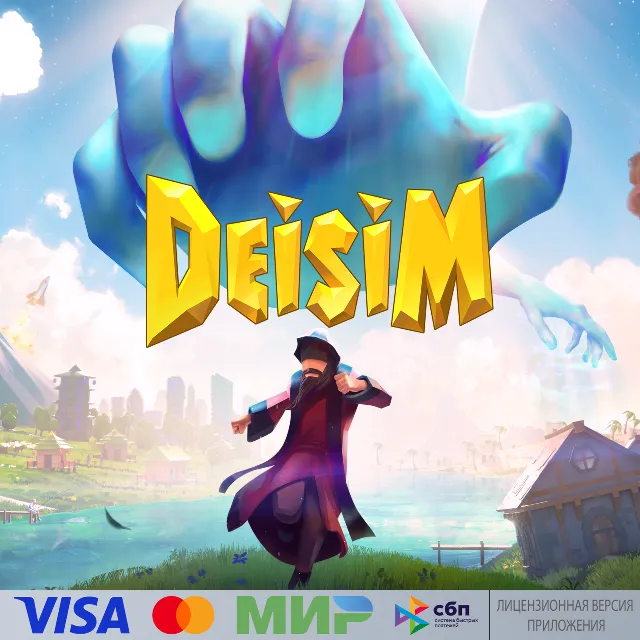 🔥 Deisim для Pico VR