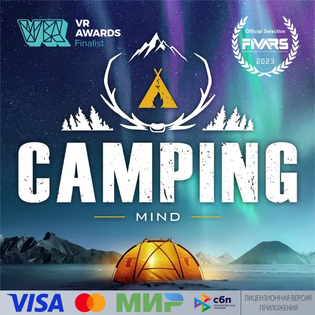 🔥 Mind Camping для Pico VR