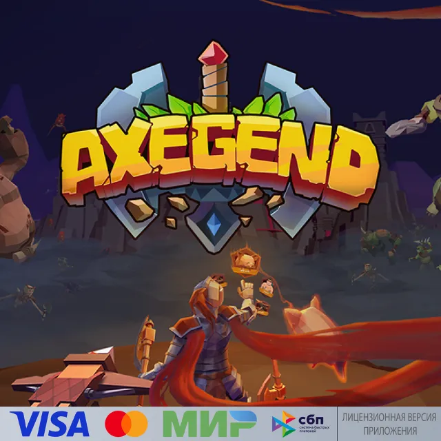 🔥 Axegend VR для Pico VR