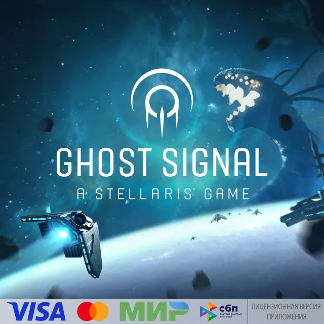 🔥 Ghost Signal: A Stellaris Game для Pico VR