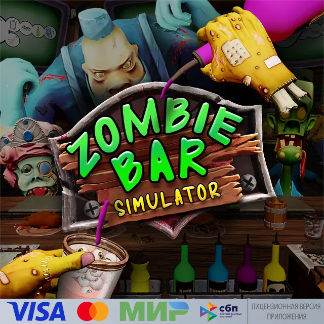 🔥 Zombie Bar Simulator для Pico VR