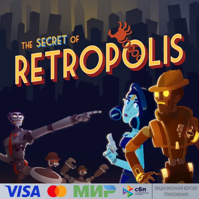 🔥 The Secret of Retropolis для Pico VR